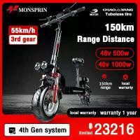ราคา MONSPRIN Q23 scooter ไฟฟ้า ออฟโรด ปิดถนน รูปแบบล่าสุด เวอร์ชั่นสูง ระยะ 40-150 km สกูดเตอร์ไฟฟ้า 500W/1000W ความเร็ว 55km/h กันน้ำ&ฝุ่น IP54 ไม่ใช้ยางใน 12 นิ้วยางเรเดียล ปีนชันได้ 45 องศา รับ200kg สก
