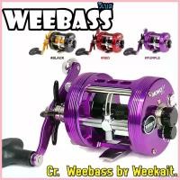 ราคา FlavorfulFte คุณภาพรับประกันได้ WEEBASS รอก - รุ่น MOMO-X รอกตกปลา (หมุนขวา) รอกเบททรงกลม รอกหน้าดิน ตกบึก ออกกำลังกาย Sports อลูมิเนียม คาร์บอน ฟลายฟิชชิ่ง คันเบ็ด เหยื่อ ยาง อาซู จี้ ตกปลา ซิว (1730