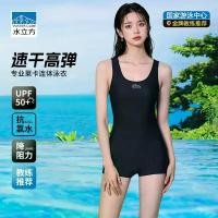 ราคา ชุดว่ายน้ำทรงลูกบาศก์น้ำ, ชุดว่ายน้ำฤดูร้อนของผู้หญิง, ชิ้นเดียว, กระชับสัดส่วนมืออาชีพ, พลัสไซส์, ชุดว่ายน้ำน้ำพุร้อน, ชุดว่ายน้ำฝึกซ้อม, ชุดว่ายน้ำแข่งผู้หญิง, ผลิตภัณฑ์ของแท้อย่างเป็นทางการ, ปี 202