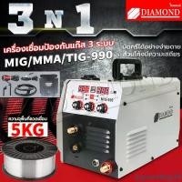 ราคา irqwenshop34 ความคงทน Diamond ตู้เชื่อม ตู้เชื่อมไฟฟ้า 3 ระบบ MIG/MMA/TIG-990 มีหน้าจอแสดงกระแสไฟ เครื่องเชื่อม รุ่นไม่ใช้แก๊ส ความจุพื้นที่ลวดเชื่อม 5กก สายไฟขยายสามแกน 1.5 ม. เครื่องเชื่อมเลเซอร์ so