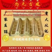 ราคา กระเบื้องทองแดงสไตล์โบราณ, กระเบื้องหลังคาสังกะสีอัลลอยด์, กระเบื้องอลูมิเนียม, กระเบื้องอลูมิเนียมอัลลอยด์, วัสดุโลหะสำหรับงานก่อสร้าง, ทันสมัย, เป็นมิตรกับสิ่งแวดล้อม, ทนทาน, กำหนดเอง (1730805957062