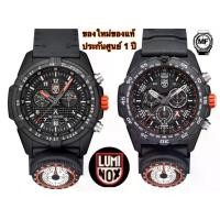 ราคา นาฬิกา Luminox รุ่น 3782.MI Luminox Luminox รุ่น 3741 Luminox Bear Grylls Survival MASTER Series นาฬิกา Luminox ของแท้ นาฬิกาลูมินอคมาใหม่ รับประกันศูนย์ไทยศรีทองพาณิช 2 ปีเต็ม นาฬิกาข้อมือluminox นาฬ
