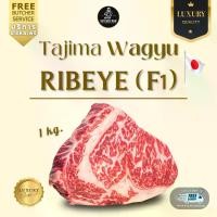 ราคา เนื้อวากิว ทาจิมะ สเต็ก ริบอาย (Ribeye) F1 สายพันธุ์แท้ 100% 1 กิโลกรัม เนื้อวัวเกรนเฟด 300 วัน เกรดพรีเมียม (MB 5-6) | Tajima Wagyu Ribeye Full-Blood F1 Grain-Fed 300 Days Premium Beef 1 kg (17321020