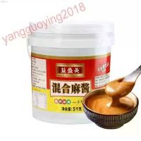 ราคา mptshop50 ซอสงาจีน ขนาดสุดคุ้ม เหมาะสำหรับภัตตาคาร ร้านอาหาร (กระปุก5Kg) โอโม่เมจิกสกิน ขวดโค้ก5ลิตร กล่องรองเท้า ขายดีประจำเดือนนี้ แนะนำวันนี้ ที่ขายดี ที่สุดในสัปดาห์นี้ กระดาษเช็ดหน้า balenciaga (