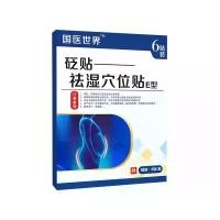 ราคา ของแท้ 100% รับประกันของแท้ แผ่นแปะสะดือ,สไตล์ขี้เกียจ สำหรับน้ำมันสะดือ การดูแลอย่างล้ำลึก, ชีวิตที่มีสุขภาพดี, สติ กเกอร์ให้ความชุ่มชื่นและสติกเกอร์ฝังเข็มช่วยให้ร่างกาย ของคุณรู้สึกผ่อนคลายหลังการใ