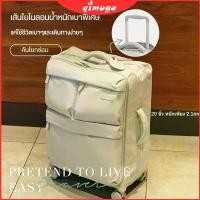 ราคา กระเป๋าเดินทาง น้ำหนักเบาพิเศษ กระเป๋าเดินทางแบบมีล้อ กระเป๋าเดินทางผ้าใบกันน้ำ มีล้อ ขนาด 20 นิ้ว เหมาะสำหรับกระเป๋าเดินทาง [กระเป๋าเดินทาง] กระเป๋า เดินทาง จิ๋ว ยืดหยุ่น 4 ล้อ หมุน 360 องศา กระเป๋าใ