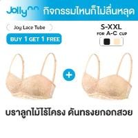 ราคา ชุดชั้นในสตรี, บรา Jollynn Joy 01, บราเกาะอกลูกไม้, บราไร้สาย, บราดันทรง, สายรัดลูกไม้, กันลื่น, ลายลูกไม้, สำหรับผู้หญิง, MOCA, ซื้อ 1 แถม 1, เสื้อผ้าผู้หญิง (1731200762480526650)