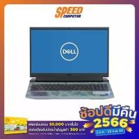 ราคา DELL INSPIRON G15-W566311300TH-SG NOTEBOOK Intel Core i5-12500H/8GB DDR5/512GB PCIe/15.6 FHD/NVIDIA GeForce RTX 3050 4 GB GDDR6/Win11 H+Office Home & Student 2021/SPECTER GREEN W (1729589949258041544)