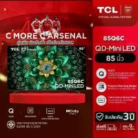 ราคา TCL C6K 4K Premium QD-MiniLED Google TV ทีวี ขนาด 85 นิ้ว รุ่น 85Q6C