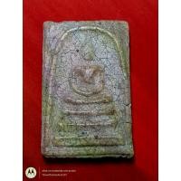 ราคา พระสมเด็จวัดระฆัง พิมพ์ใหญ่ (Phra Somdej) พุทธศิลป์สุโขทัย Wat Rakang (1729682521884166945)