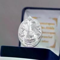 ราคา เหรียญพระธาตุพนม หลวงปู่ศิลา สิริจันโท รุ่น บันดาลทรัพย์ (เนื้อเหล็กเปียกพระธาตุพนม) (1731797661596682304)