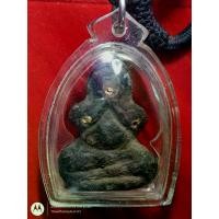 ราคา พระปิดตา เนื้อผงคลุกรัก หลวงปู่เอี่ยม วัดสะพานสูง (1729686970779470625)