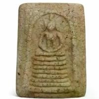 ราคา พระสมเด็จ เกศไชโย พิมพ์ 7ชั้น แตกลายงา สังคโลก (1729699554758789921)