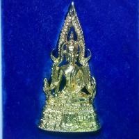 ราคา <พระแท้ 100%> สมเด็จองค์ปฐมรุ่น 3 หลวงพ่อฤาษีลิงดำปลุกเสก วัดท่าซุง จังหวัดอุทัยธานี (1729601400971954933)