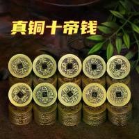 ราคา เหรียญทองแดง, ทองแดงบริสุทธิ์, เหรียญเลียนแบบราชวงศ์ชิง, เหรียญทองแดงราชวงศ์ห้าราชาและสิบราชา, อุปกรณ์ผูกปมจีน, ขนาดใหญ่ 2.8 ซม. และขนาดเล็ก 2.4 ซม., เงินหลวม (1731531886399359715)