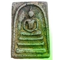 ราคา พระสมเด็จ พิมพ์พระประธาน เศียรอุณาโลม พุทธศิลป์ รัตนโกสินทร์ ยุคปลาย 2411 วรรณะขาวอมเหลือง (1729706492460567329)