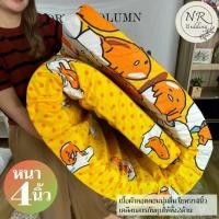 ราคา ที่นอนพับได้ ขนาด 3.5 ฟุต หนา 4 นิ้ว ผ้าใยสังเคราะห์เคลือบด้วยผ้าฝ้ายป้องกันการพลิกคว่ำ สีสวย ซักเครื่องได้ โพลีเอสเตอร์ ไม่ตก (1731316630766061264)