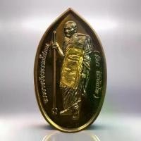 ราคา เหรียญพระพุทธเจ้าสิบชาติ หลวงปู่ศิลา สิริจันโท เนื้อนวะตะกรุดทองคำแท้ เลขโค้ด 1714 (1730797024868731608)