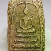 ราคา พระสมเด็จวัดระฆังพิมพ์ใหญ่ ยุคต้น แบบหลังเรียบ (1729598019281259447)