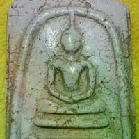 ราคา พระสมเด็จวัดระฆัง พิมพ์ใหญ่ สุโขทัย เชียงแสน เนื้อปูนเพชร รุ่น1 (1729686958285490977)