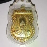 ราคา เหรียญหลวงพ่อรุ่ง + ตะกรุดหนัง วัดท่ากระบือ เนื้อทองแดง กะไหล่ทอง ออกวัดสวนส้ม ปี พ.ศ.2501 (1729687031066823457)