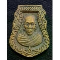 ราคา เหรียญหล่อหน้าเสือ หลวงปู่เกษม (อั๊บ) วัดท้องไทร (1729694398035036961)