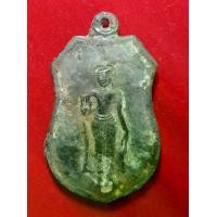 ราคา เหรียญหลวงพ่อธรรมจักร ของหลวงปู่ศุข เนื้อชินตะกั่ว เป็นพระยุคแรก (1729715107510389537)