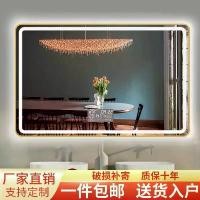 ราคา กระจกห้องน้ำทรงสี่เหลี่ยมอัจฉริยะพร้อมกรอบ กระจกห้องน้ำป้องกันหมอก หน้าจอสัมผัสติดผนัง ไฟ LED หรูหราราคาไม่แพง (1729677086780656417)