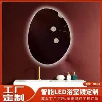 ราคา กระจกห้องน้ำพร้อมไฟ LED กระจกห้องน้ำรูปทรงผิดปกติ กระจกห้องน้ำอัจฉริยะสามสี กระจกอ่างล้างหน้าติดผนัง (1729677331806718753)