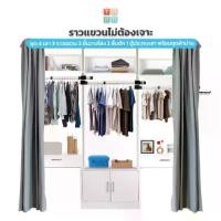 ราคา TUGU ราวแขวนไม่ต้องเจาะ 4เสา 3ราวแขวน 3ชั้นวางโล่ง 2ลิ้นชัก 1ตู้ประกบเสา พร้อมชุดผ้าม่าน (R46W) (1730936390059133273)
