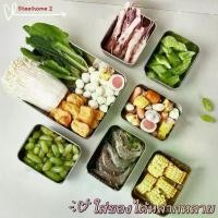 ราคา กล่องเก็บของ รุ่นใหม่ อเนกประสงค์ ถาดสแตนเลส ทรงสี่เหลี่ยม มาพร้อมฝาพลาสติกใหม่ (1731368864962480035)
