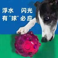 ราคา ของเล่นสุนัขแฟลชบอล, อเมซอนข้ามพรมแดน, ลูกบอลแฟลชสำหรับลูกสุนัข, ของเล่นสัตว์เลี้ยงเพื่อความบันเทิงแบบโต้ตอบ, ขายส่ง (1731966269922379990)