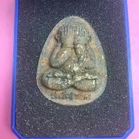 ราคา พระปิดตา เจ้าสัวพันล้านแกะในไลฟ์ (1732129553157753346)