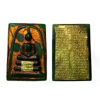 ราคา พระเครื่องรสงหยกแท้จักรพรรดิสมเด็จพุฒาจารย์โตลงรักปิดทองกรุวัดพระแก้ว (1731448504556619151)