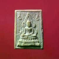 ราคา พระคำข้าว มหาลาภ รุ่น 1 รุ่นแรก หาพบยาก (พระแท้100%) หลวงพ่อฤาษีลิงดำ พระราชยานพรหม วัดท่าซุง จังหวัดอุทัยธานี (1729643953911073525)