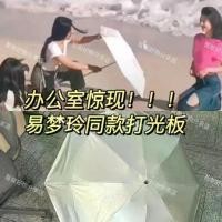 ราคา ร่มกันแดดไททาเนียมสีเงิน พับได้ กันยูวี ใช้คู่สำหรับฝนและฝน น้ำหนักเบาสุดๆ ร่มมินิหกพับ สะท้อนแสง ปี 2024 มาใหม่ (1730601481973303429)