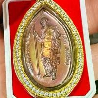 ราคา เหรียญยืนพระพุทธเจ้า 10 ชาติ หลวงปู่มหาศิลา เนื้อทองแดงรวมธาตุ ประกันทั้งชาติ เหรียญ หลวงปู่ พระ แท้ สวย (1730398901147240567)