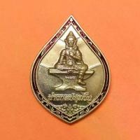 ราคา เหรียญ พระวิษณุกรรม รุ่น 9 ทศวรรษ ช่างกลปทุมวัน ช่างกลแห่งแรกของประเทศไทย พศ 2565 เนื้ออัลปาก้า สูง 3.5 เซน รับประกันพระ (1731448457083913587)