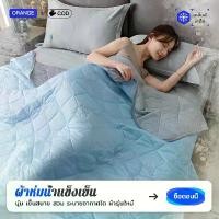 ราคา ผ้าห่มผ้าไหมน้ำแข็ง นุ่ม เย็น เรียบเนียน มีให้เลือก 5 ฟุต 6 ฟุต และ 6.5 ฟุต เหมาะสำหรับฤดูร้อน สามารถใช้เป็นผ้าห่มเดินทางได้ (1731316631162750672)