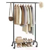 ราคา ราวแขวนเสื้อผ้า SONGMICS สำหรับแขวนเสื้อผ้า พร้อมล้อ ราวแขวนเสื้อผ้า พร้อมรางแขวนที่ขยายได้ (1732332897231734920)