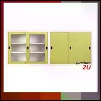 ราคา Zhengkai'Shop ใช้งานได้ DUO-4 ตู้เหล็กบานเลื่อน 4ฟุต บานกระจก/บานทึบ แข็งแรง ทนทาน(ออกใบกำกับภาษีได้) (1730362791390972236)