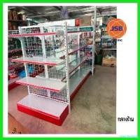 ราคา narcisshop ใช้งานได้ ชั้นวางของมินิมาร์ทชั้นวางเอนกประสงค์ชุดเซตพร้อมส่ง (1730808209749871610)