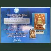 ราคา พระเครื่อง 2539 Longpo Pei พระพุทธรูปสิงโต พระเครื่องป้องกันการบังแดด พร้อมกล่องเงินและใบรับรอง เหมาะสำหรับสวมใส่ เครื่องประดับวัดเครื่องราง สิ่งศักดิ์สิทธิ์ทางพุทธศาสนา (1731452349351036568)