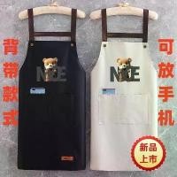 ราคา ผ้ากันเปื้อนสายรัดครัวในครัวเรือน กันน้ำและกันน้ำมัน แฟชั่น สไตล์เกาหลี สำหรับผู้ใหญ่ เหมาะสำหรับทำอาหารและทำงาน ชุดเอี๊ยมกันเปื้อน (1731699524686022856)