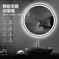 ราคา กระจกห้องน้ำป้องกันหมอกอัจฉริยะสไตล์นอร์ดิก โคมไฟ LED เรืองแสงติดผนัง กระจกทรงกลม กระจกแต่งหน้าในห้องน้ำพร้อมไฟ (1729677331884378913)