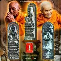 ราคา บรมครูตาขุนโหร รุ่น "กูสั่งให้มึงรวย" พ่อท่านอิ่ม วัดทุ่งนาใหม่ เนื้อเมฆสิทธิ์ (กลับร้าย-กลายดี) อยู่ในชุดประธาน (1732209948893939744)