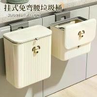 ราคา ถังขยะในครัว ฝาสไลด์ ติดผนัง เหมาะสำหรับใช้ในครัวเรือน ถังเก็บของพิเศษสำหรับประตูตู้ขยะ ห้องน้ำ ถังขยะขนาดใหญ่ [แบรนด์สรรเสริญ 12.214 ล้านชิ้น] (1732046847287003812)