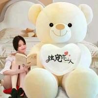 ราคา ตุ๊กตาของเล่นตุ๊กตา, แพนด้ายักษ์สุด ๆ , หมีแต่งงาน , กอดนอน , นุ่มพิเศษ , ไม่ไหล , ของขวัญวันเกิด (1731805016094181685)