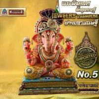 ราคา ￼NO.5 (องค์รวยโชค เศรษฐี) พระพิฆเนศ ดั๊กดูเศรษฐ์ ปางมหาเศรษฐี จิวเวอรี่อินเดีย พรีเมียม (1731568975316879525)