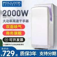 ราคา Pollock - เครื่องเป่ามือเจ็ทสองด้าน ความเร็วสูง ห้องน้ำ การเหนี่ยวนำอัตโนมัติ การล้างมือ โทรศัพท์มือถือ (1730131527501318351)